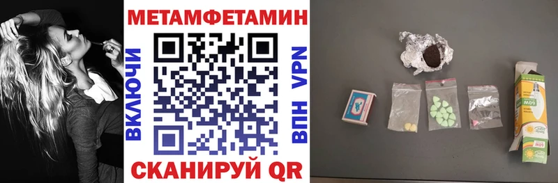 АМФЕТАМИН VHQ  Новокузнецк 
