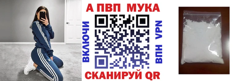 Alpha PVP Соль  даркнет сайт  Новокузнецк 