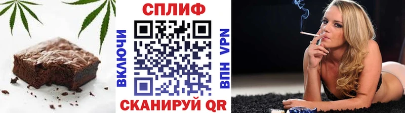 где продают Новокузнецк Печенье с ТГК конопля