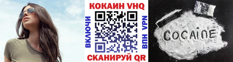 кракен tor Новокузнецк КОКАИН 98%