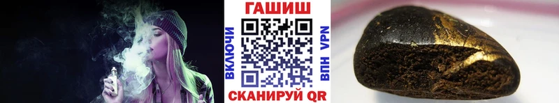 ГАШ VHQ  Новокузнецк 