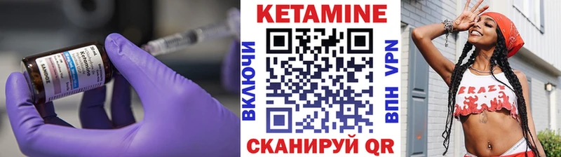 mega зеркало  Новокузнецк  Кетамин VHQ  наркошоп 