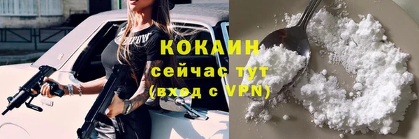 мяу мяу кристалл Санкт-Петербург