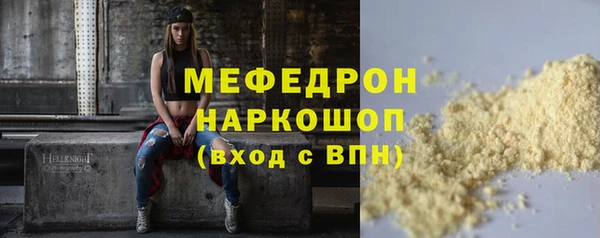 молекула духа Ладушкин