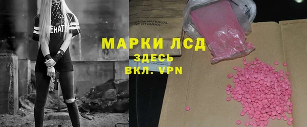 кристаллы Лабытнанги