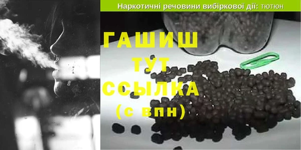 кристаллы Лабытнанги