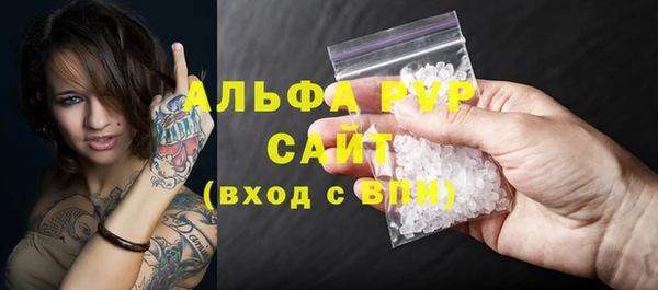 кристаллы Лабытнанги