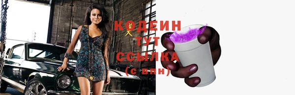 кристаллы Лабытнанги