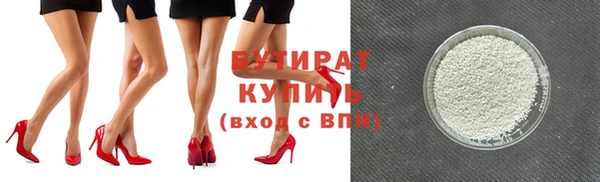кристаллы Лабытнанги