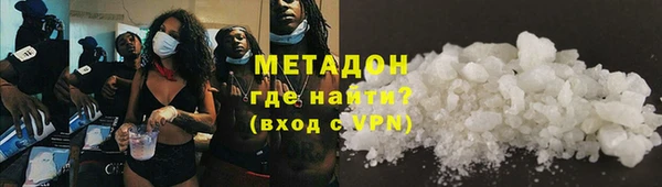 молекула духа Ладушкин