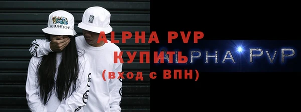 кристаллы Лабытнанги
