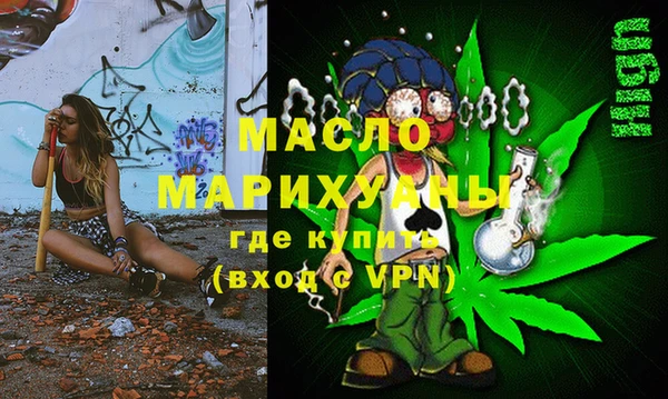 спайс Новосибирск