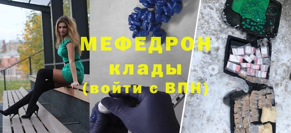 кристаллы Лабытнанги