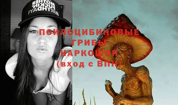 кристаллы Лабытнанги