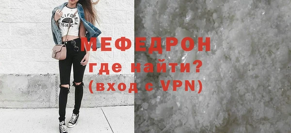 кристаллы Лабытнанги