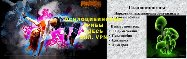 кристаллы Лабытнанги