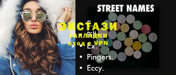 кристаллы Лабытнанги