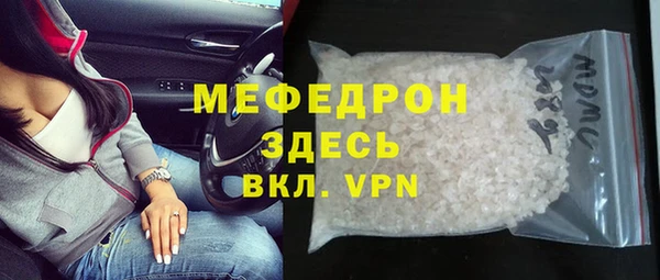 кристаллы Лабытнанги