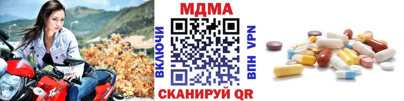 купить закладку  Новокузнецк  MDMA Molly 