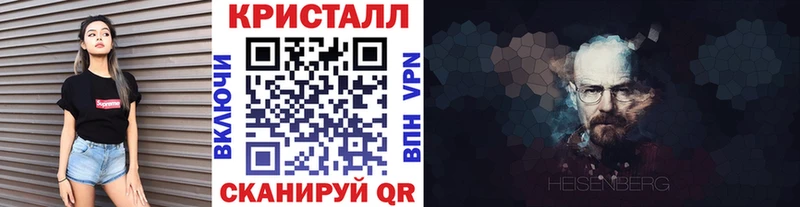 Первитин пудра Новокузнецк