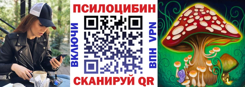 Галлюциногенные грибы GOLDEN TEACHER закладки Новокузнецк