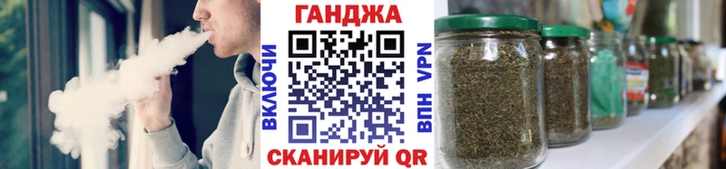 Конопля конопля Новокузнецк